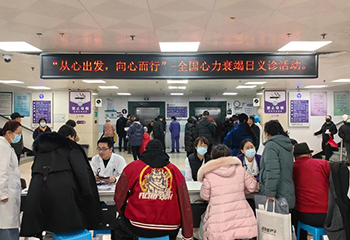 廊坊市人民醫(yī)院開(kāi)展“從心出發(fā) 向心而行”全國(guó)心力衰竭日義診活動(dòng)